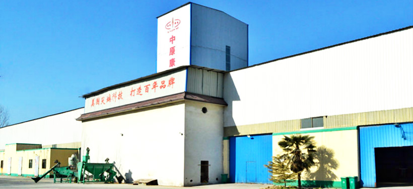 艾塔科儀和中原康地合力護航飼料食品安全