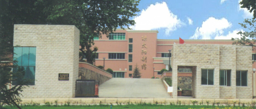 綠太陽制藥引進艾塔科儀液相色譜儀GI-3000-12