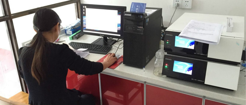 艾塔科儀液相色譜儀為長沙湘金飼料打造更安全的生產線