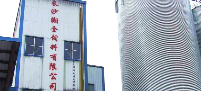 艾塔科儀液相色譜儀協助長沙湘金飼料進入發展快車道