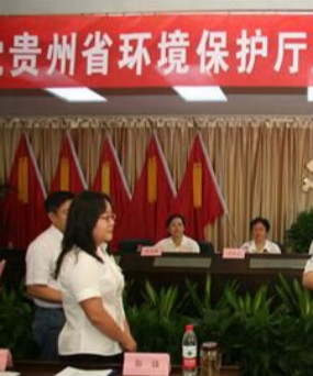 艾塔科儀助力貴州省環境保護廳水質監測工作(離子色譜儀)