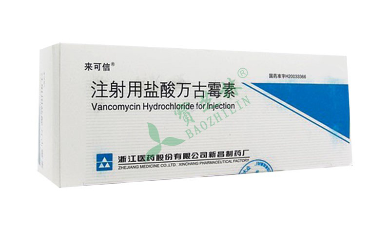 血藥濃度分析儀檢測萬古霉素