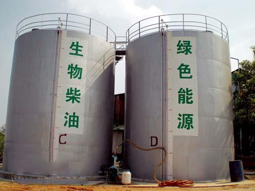 離子色譜法更好的檢測生物柴油中的離子含量