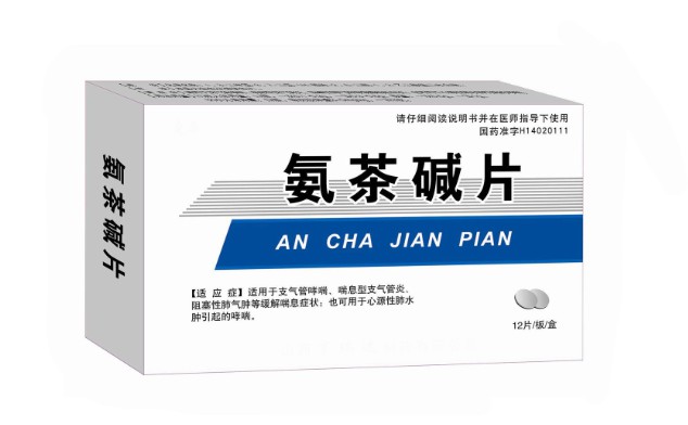 血藥濃度分析儀