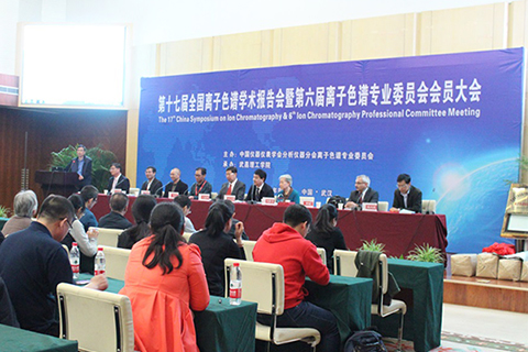 艾塔科儀熱烈祝賀第十七屆全國(guó)離子色譜學(xué)術(shù)報(bào)告會(huì)成功舉辦