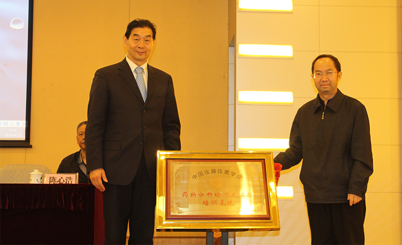 吳幼華先生和段超副校長揭牌合影