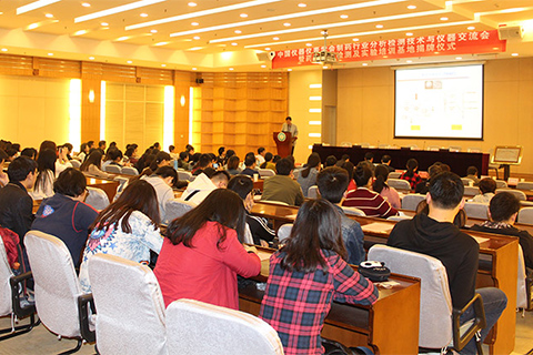 艾塔科儀祝賀中國(guó)儀器儀表學(xué)會(huì)制藥行業(yè)分析檢測(cè)技術(shù)交流會(huì)圓滿成功