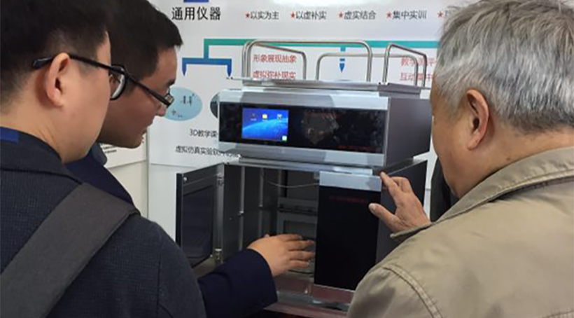 艾塔科儀China Lab 2018展臺來訪者咨詢現(xiàn)場