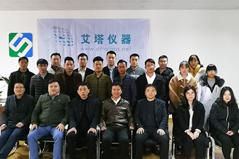 同心協力,揚帆起航丨2018年艾塔科儀第一次銷售培訓會圓滿落幕