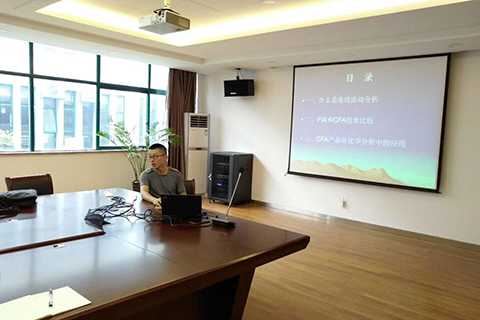 南區(qū)銷售培訓會打響艾塔騰飛第一槍