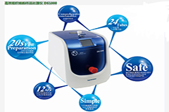 艾塔細胞破碎儀的優點