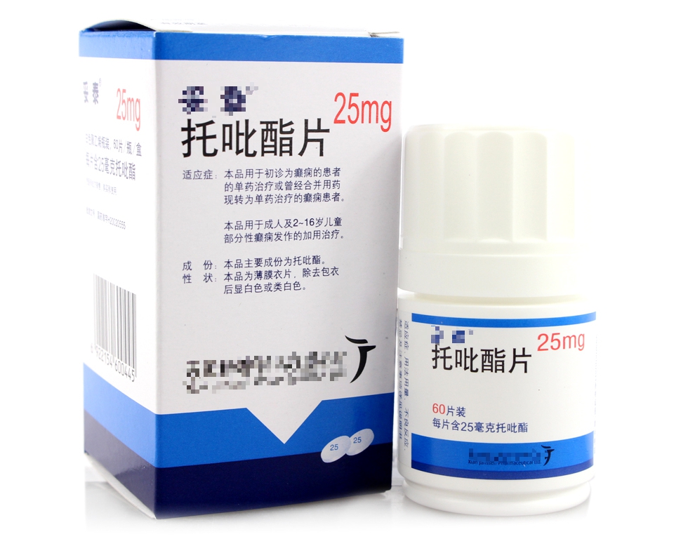 托吡酯進(jìn)行血藥濃度監(jiān)測 托吡酯進(jìn)行血藥濃度監(jiān)測