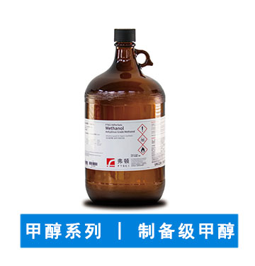 化學試劑儲存?記住這幾“防”就夠了!