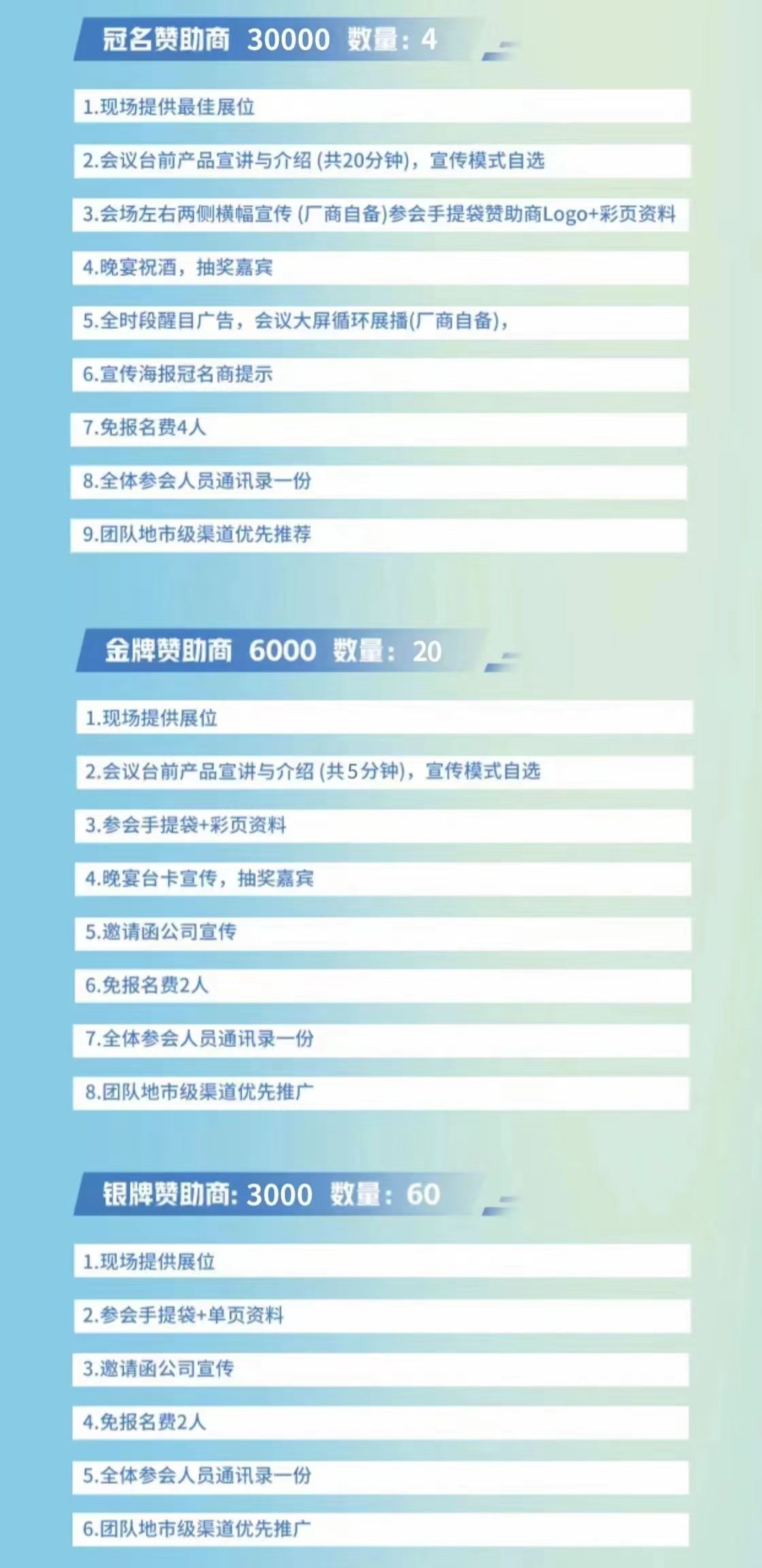 報(bào)名倒計(jì)時(shí)5天！2024年中國科學(xué)儀器渠道對(duì)接及廠家聯(lián)盟發(fā)展大會(huì)等您參加！